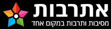 אתרבות