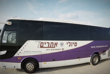 לחגוג בכיף