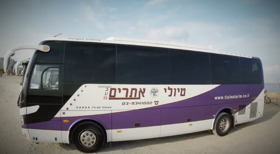 לחגוג בכיף