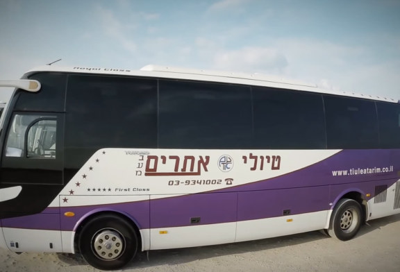 לחגוג בכיף